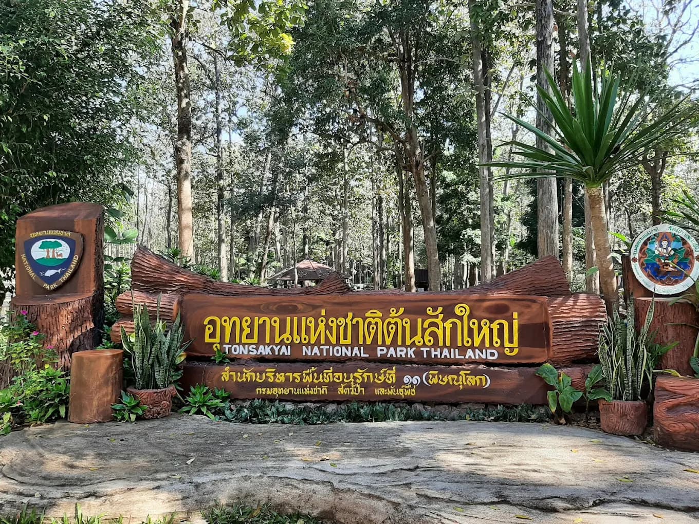 Khlong Tron National Park