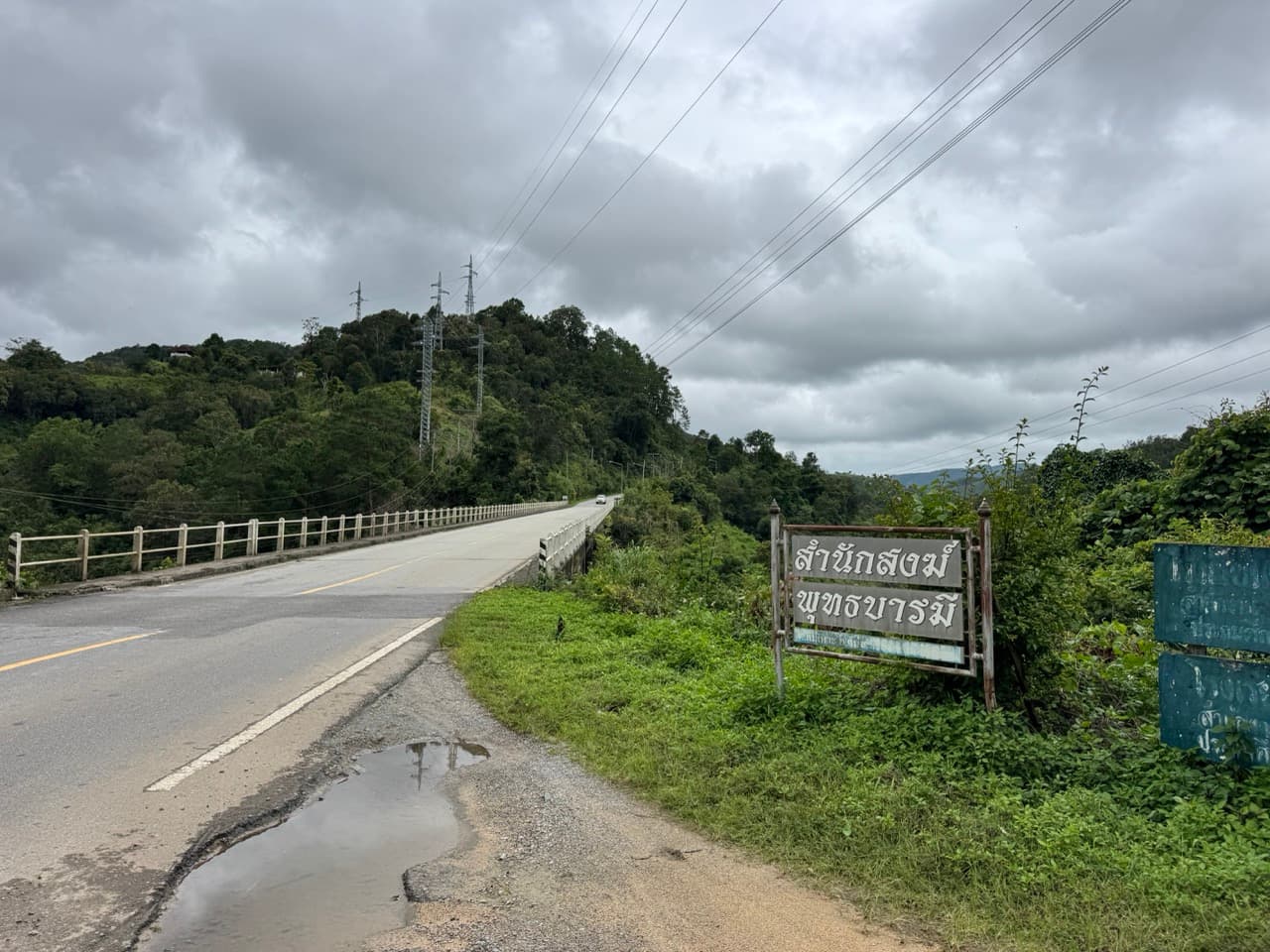 Mae Sariang to Mae Chaem via Village Roads — photo 57