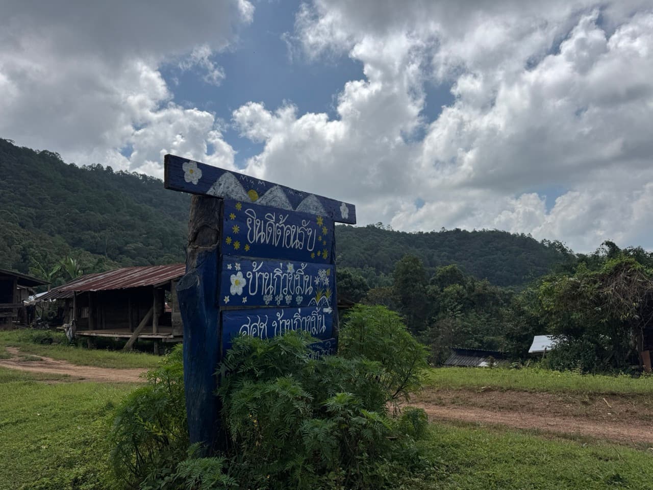 The Tail of the Elephant — photo 21