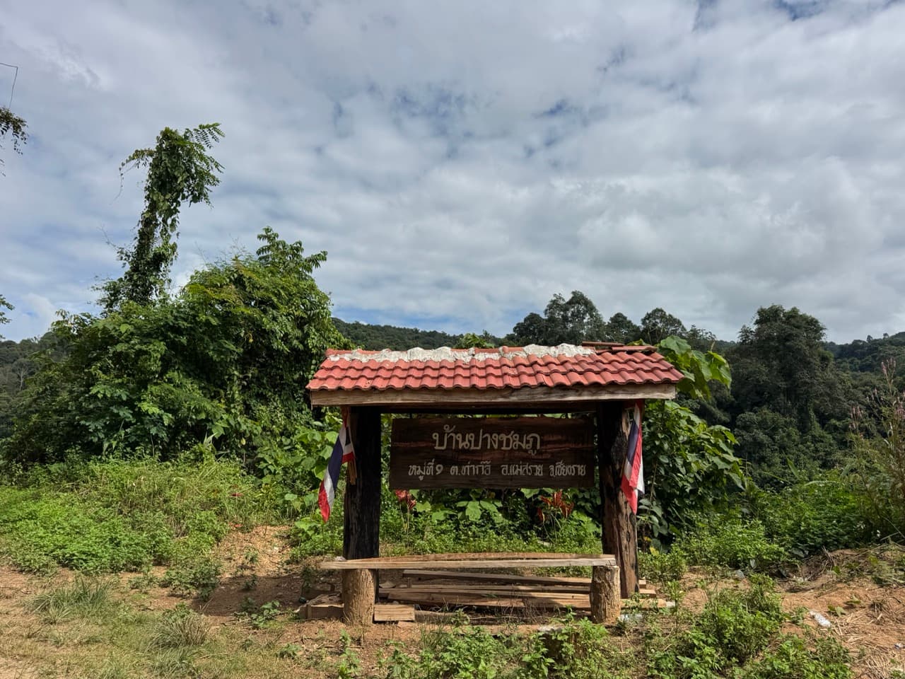 The Doi Luang Loop — photo 15