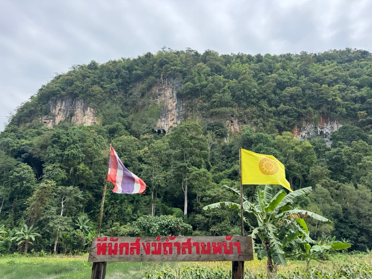 The Doi Luang Loop — photo 37