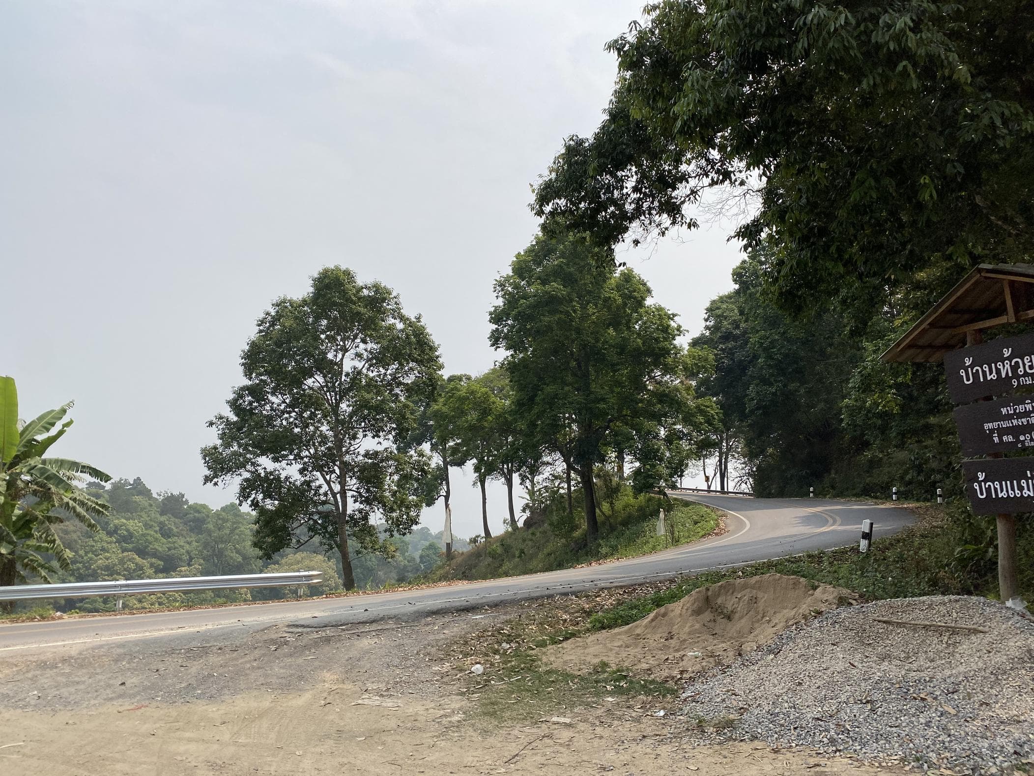 Phrao Northern Arc — photo 6