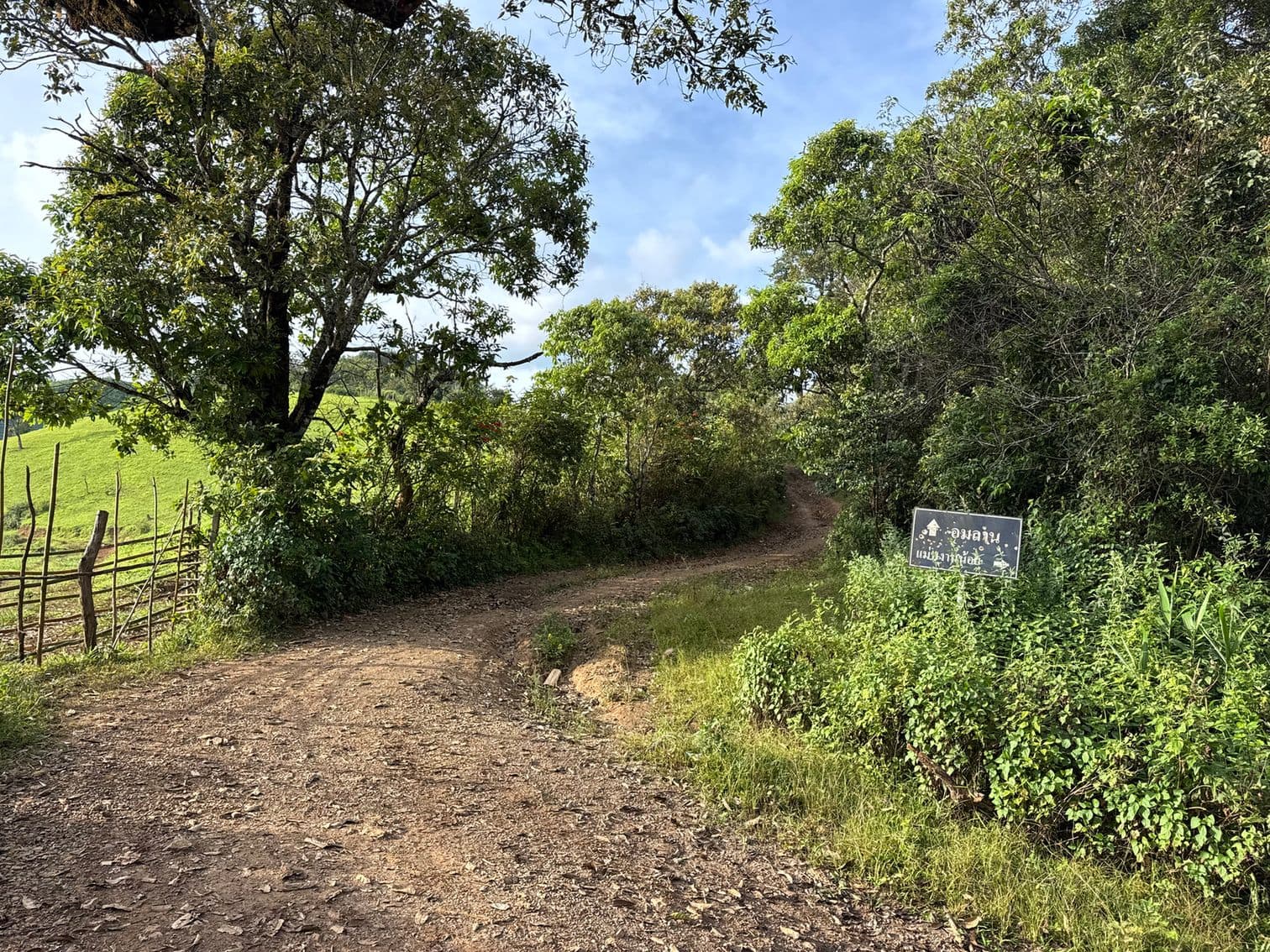 Mae Sa to Mae Chaem - The Long Way — photo 42