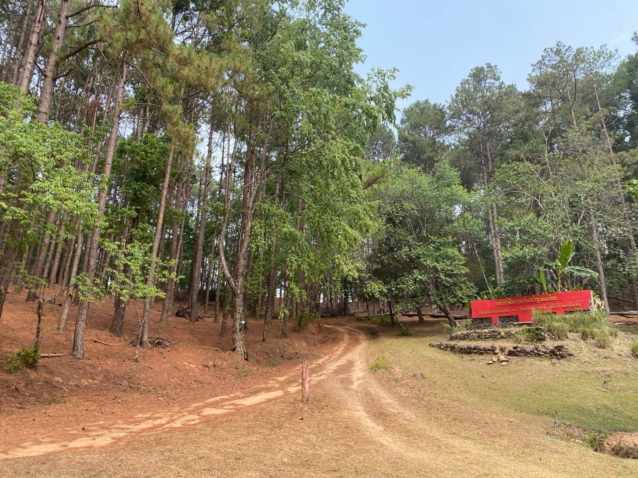 Chiang Mai to Pai Off-road - Option 1