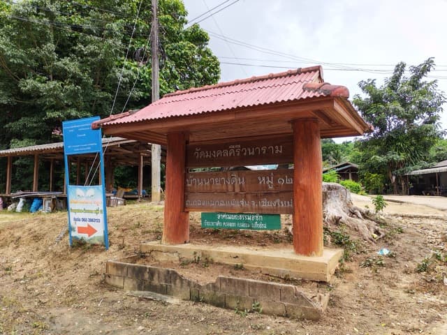 Mae Chaem Eastern Mud Fest